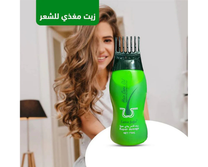 Love Jojo Hair Care Oil 170ml | Jojoba & Argan Nourishing Hair Care Oil