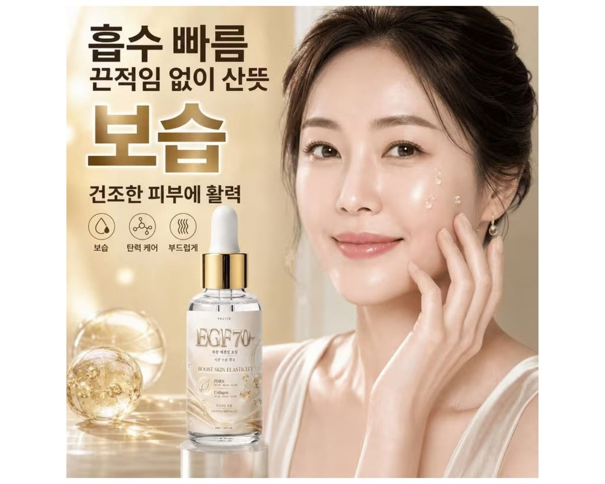 Korean firming facial cream